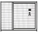 Order a Spare Gate (5W x 4H)